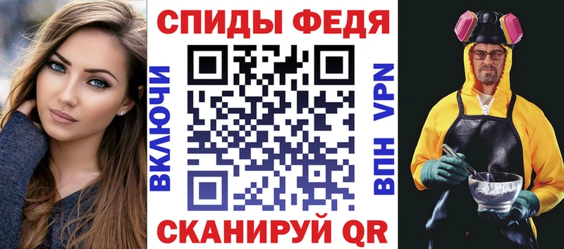 купить наркотик Шарья Амфетамин 98%