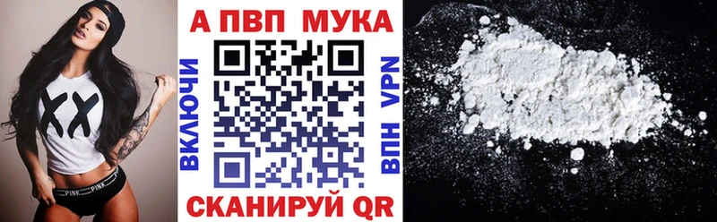 Alpha PVP VHQ  сколько стоит  Шарья 