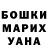 ГАШ убойный Varger Fire