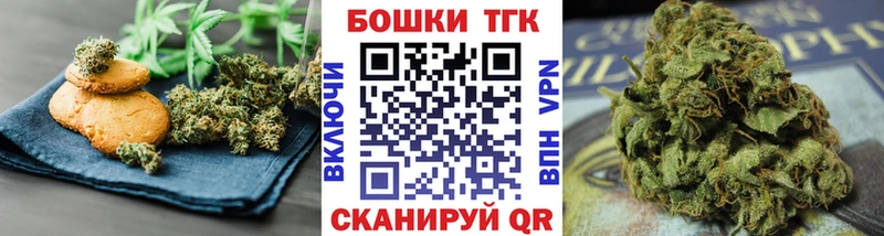 kraken   Шарья  Еда ТГК конопля 