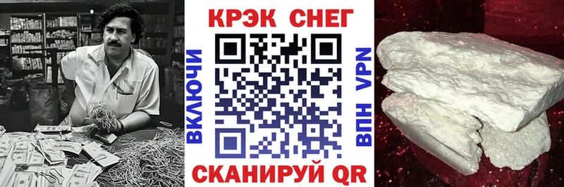 КОКАИН Боливия  мега зеркало  Шарья 