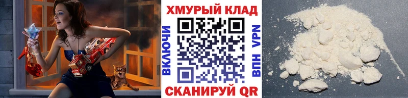 нарко площадка какой сайт  Шарья  Героин Афган 