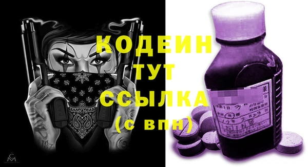 герыч Ступино