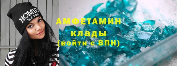 герыч Ступино