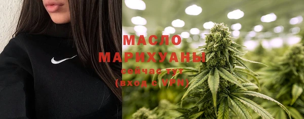 герыч Ступино