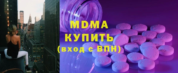 герыч Ступино