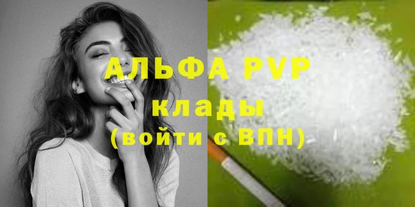 герыч Ступино