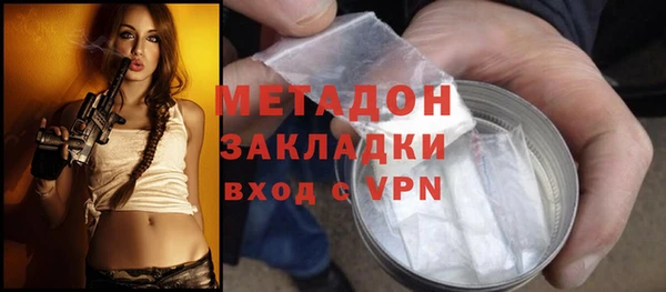 герыч Ступино