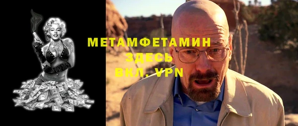 герыч Ступино