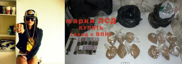герыч Ступино