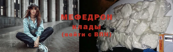 прущая мука Строитель