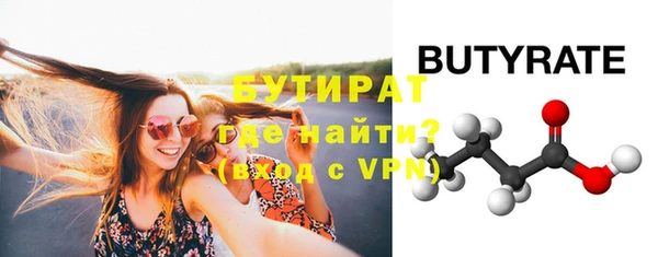 Альфа ПВП Струнино