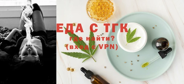 Альфа ПВП Струнино