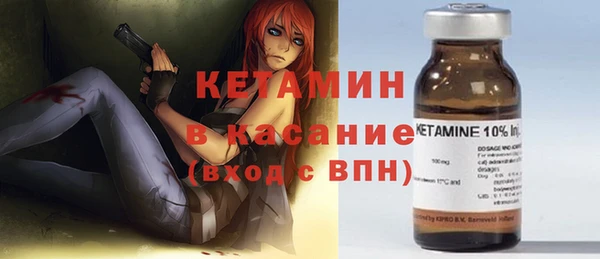 Альфа ПВП Струнино