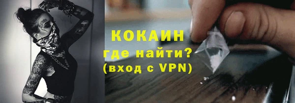 прущая мука Строитель