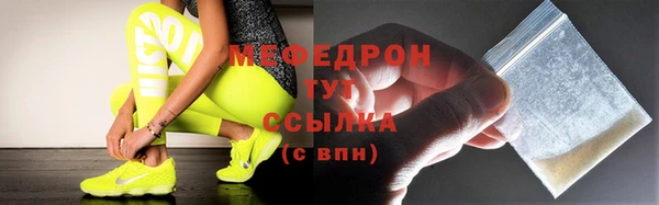 Альфа ПВП Струнино