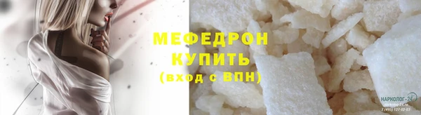 герыч Ступино