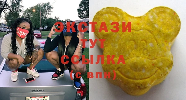 герыч Ступино