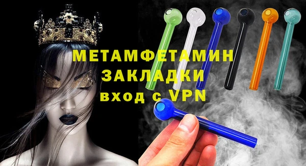 герыч Ступино
