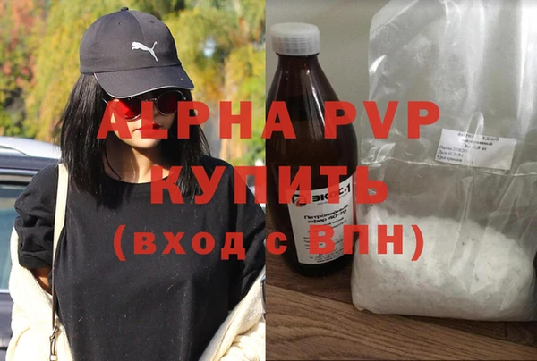 прущая мука Строитель