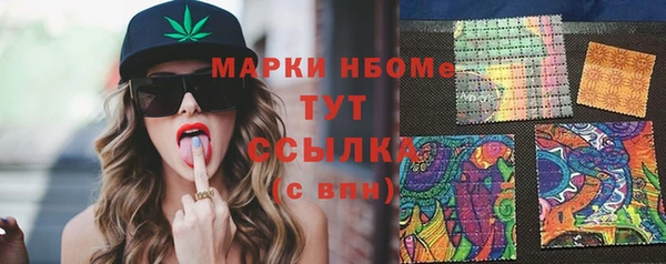 прущая мука Строитель