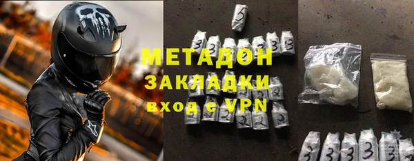 герыч Ступино