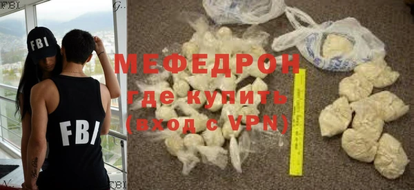 Альфа ПВП Струнино