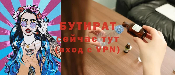 Альфа ПВП Струнино