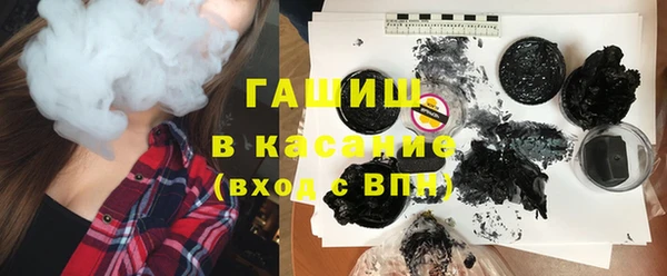 герыч Ступино