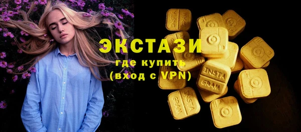 герыч Ступино