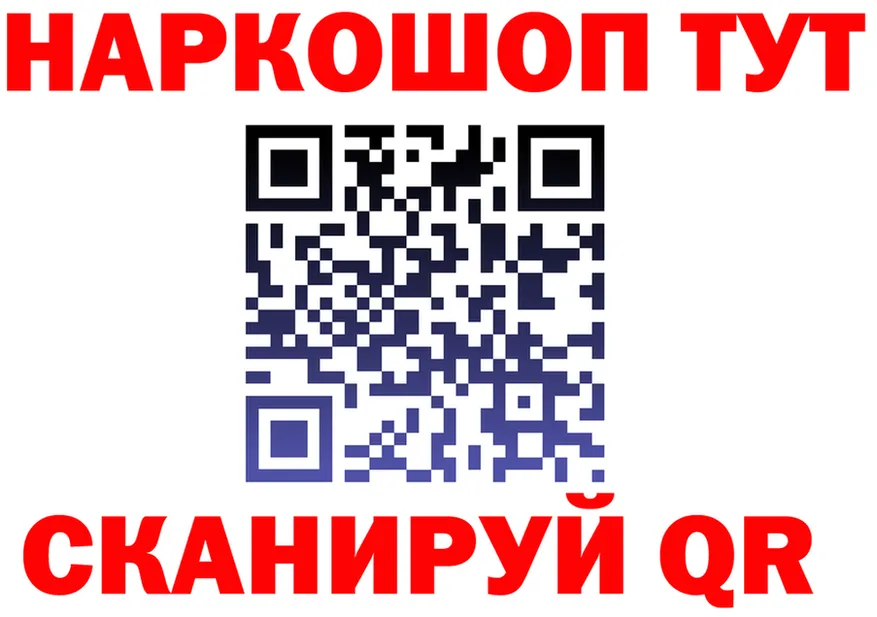 APVP кристаллы зеркало площадка МЕГА Шарья