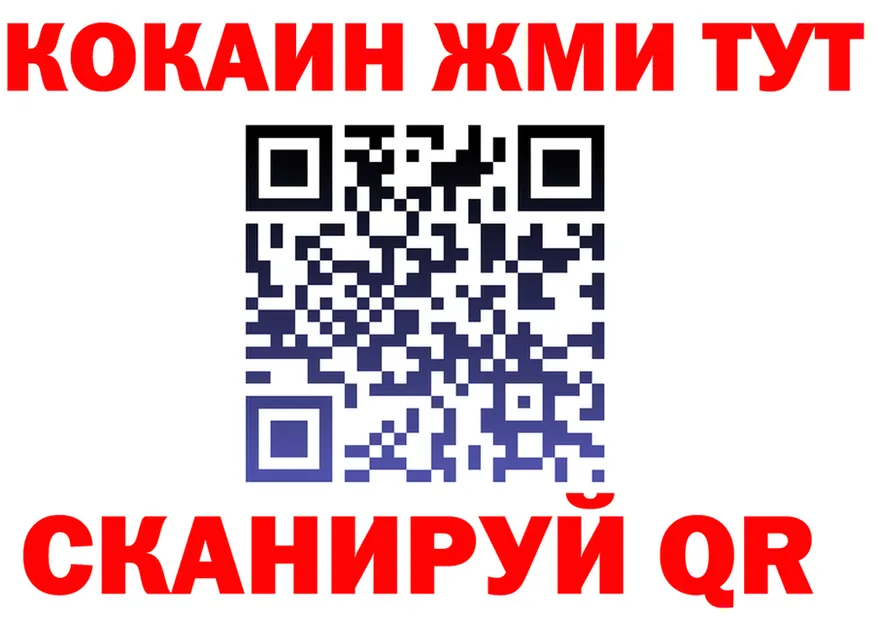 АМФ Premium вход shop MEGA Шарья