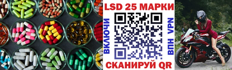 Лсд 25 экстази кислота  купить наркоту  Шарья 