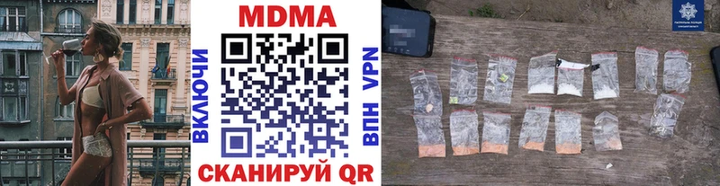 нарко площадка какой сайт  как найти закладки  Шарья  MDMA молли 