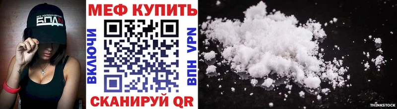 Мефедрон мука  Шарья 