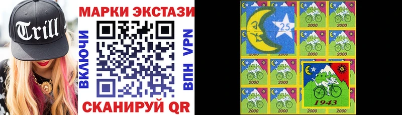 наркотики  дарк нет как зайти  Наркотические марки 1500мкг  Шарья 