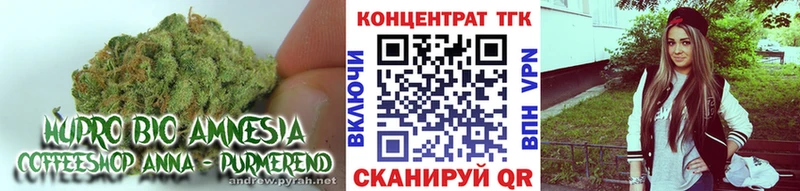 Дистиллят ТГК концентрат  hydra ONION  Шарья 