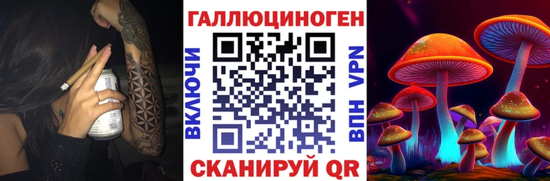 ОМГ ОМГ ССЫЛКА Шарья Галлюциногенные грибы прущие грибы дарнет шоп