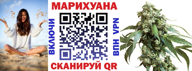 Каннабис конопля  Шарья 